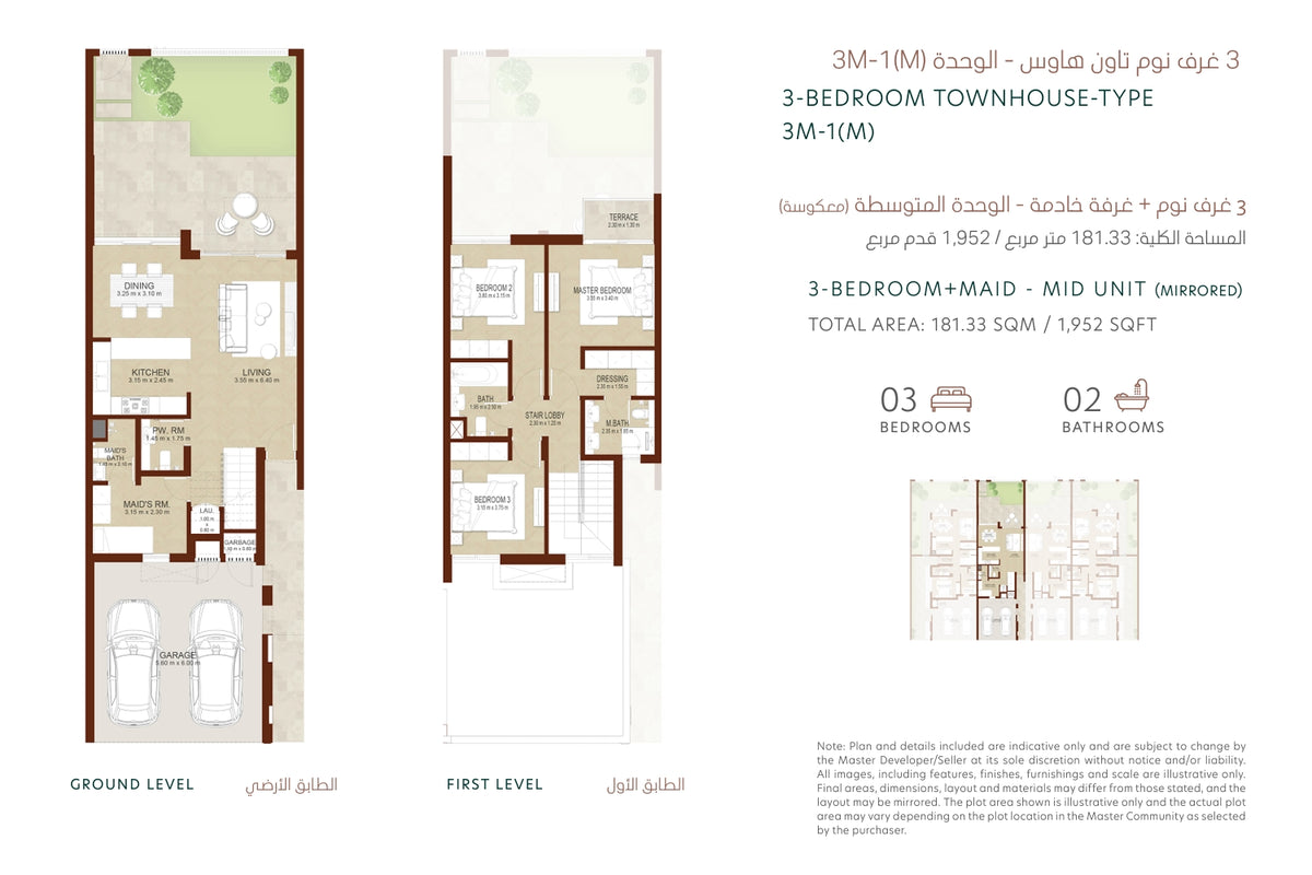 3 Bedroom | La Rosa 5 | Dubai Land
